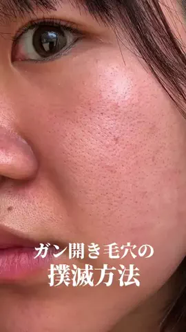 emuno_akanukeのTikTok投稿