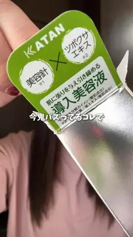 emuno_akanukeのTikTok投稿