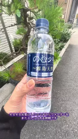 kzshing japan shopのTikTok投稿