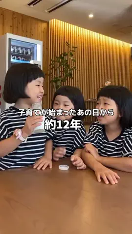hichonのTikTok投稿