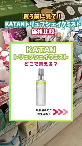 ももかのTikTok投稿
