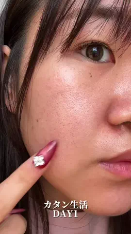 emuno_akanukeのTikTok投稿