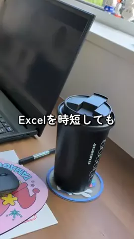 のん | まねるだけ！身につくExcel術💻️のTikTok投稿