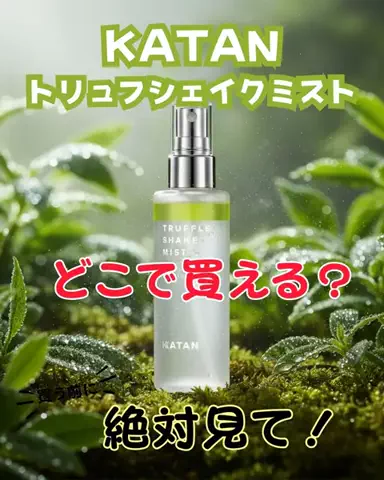 ももかのTikTok投稿