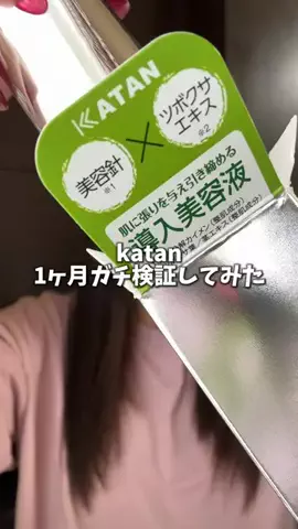 emuno_akanukeのTikTok投稿