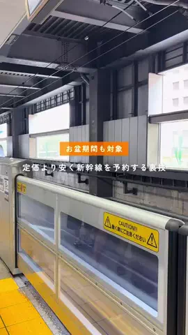 Hana🌼 | 週末ひとり旅のTikTok投稿