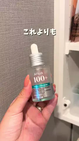 emuno_akanukeのTikTok投稿