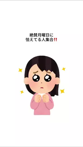 ニートからの脱却のTikTok投稿