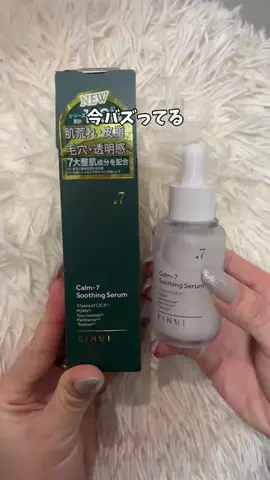 ももかのTikTok投稿