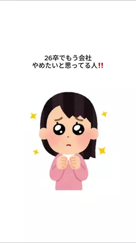 ニートからの脱却のTikTok投稿