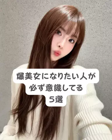 ももかのTikTok投稿