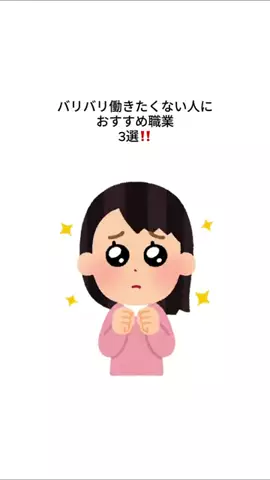 ニートからの脱却のTikTok投稿