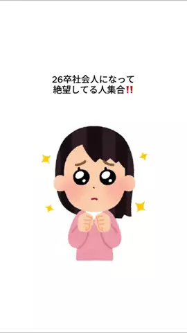 ニートからの脱却のTikTok投稿