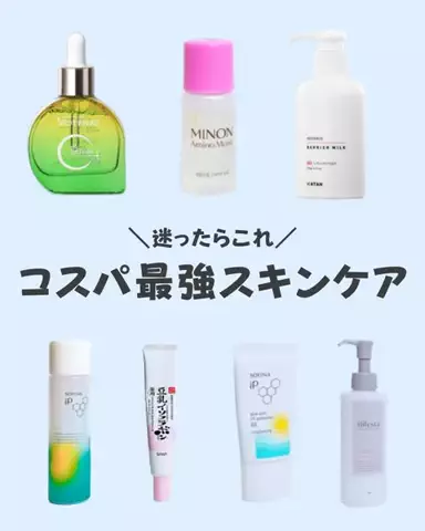 ももかのTikTok投稿