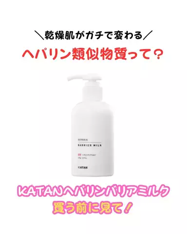 ももかのTikTok投稿