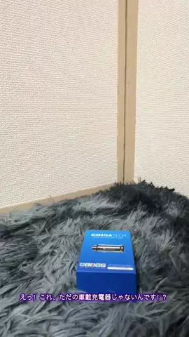 kzshing japan shopのTikTok投稿