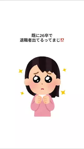 ニートからの脱却のTikTok投稿