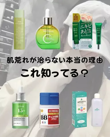 ももかのTikTok投稿