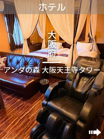 デンじょーの旅のTikTok投稿