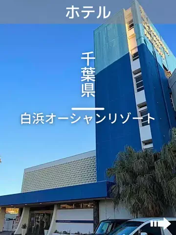 デンじょーの旅のTikTok投稿