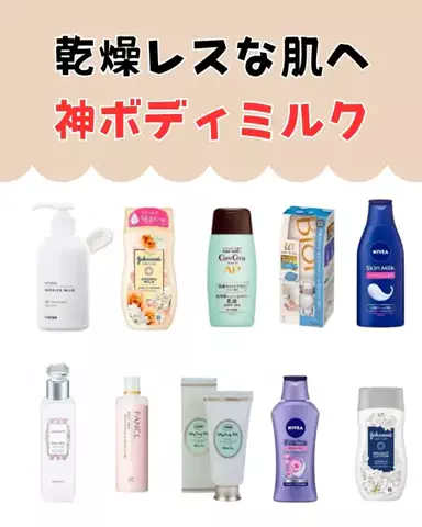ももかのTikTok投稿