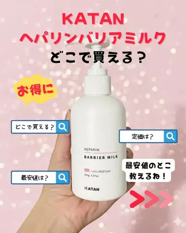 ももかのTikTok投稿