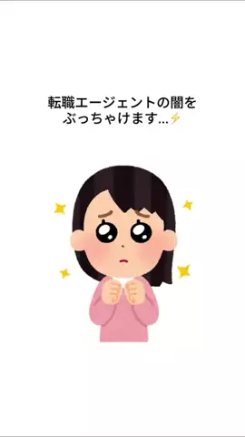 ニートからの脱却のTikTok投稿