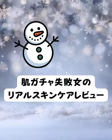 ももかのTikTok投稿