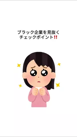 ニートからの脱却のTikTok投稿