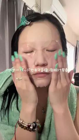 花 歩/ｲﾝｽﾀｶﾓﾝ🧑🏻‍🩰のTikTok投稿