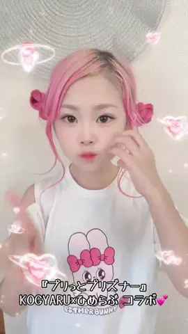 ゆらぴ🧸🎀のTikTok投稿
