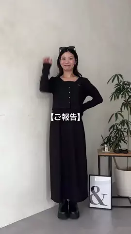 まりんのTikTok投稿