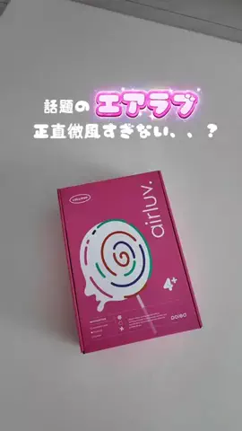 双子🎀ママライフのTikTok投稿