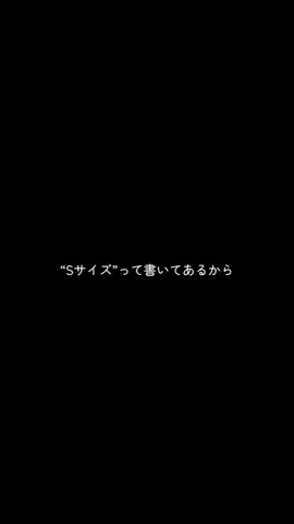 まりんのTikTok投稿