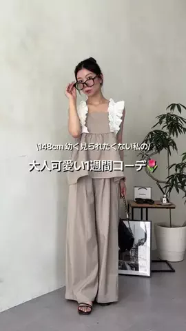 まりんのTikTok投稿