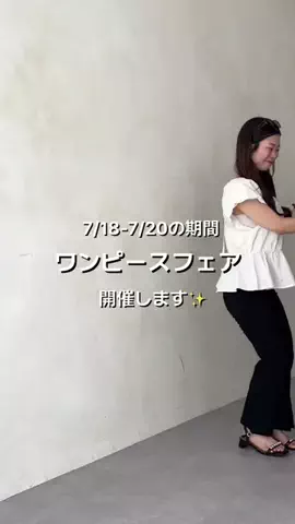 まりんのTikTok投稿
