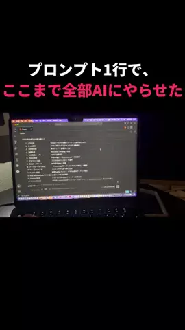 トライメディア_サブ(完全AI運用)のTikTok投稿
