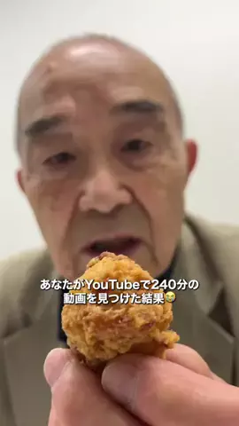 おじいの大学生活のTikTok投稿
