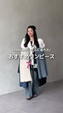まりんのTikTok投稿