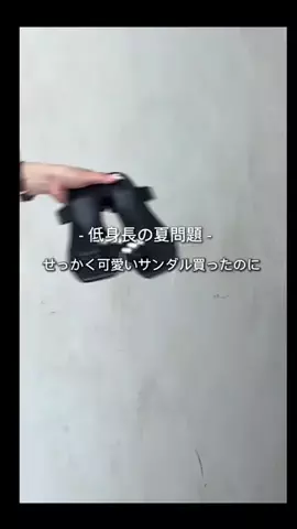 まりんのTikTok投稿
