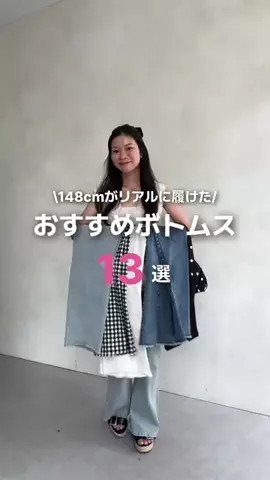 まりんのTikTok投稿