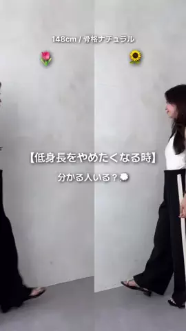 まりんのTikTok投稿