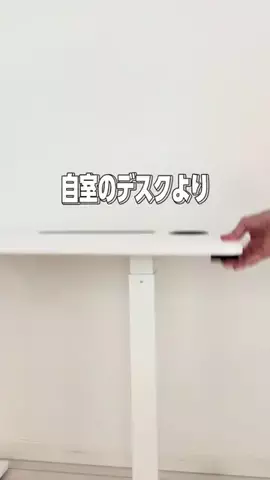 ゆりのTikTok投稿