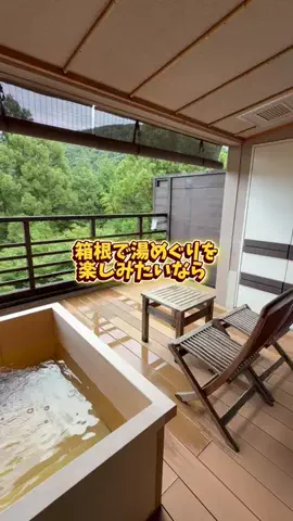 最高の宿のTikTok投稿
