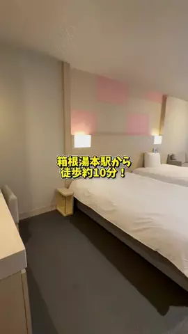 最高の宿のTikTok投稿