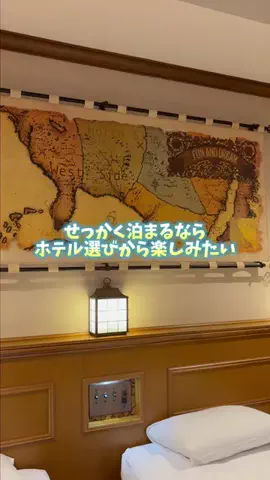 最高の宿のTikTok投稿