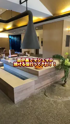 最高の宿のTikTok投稿
