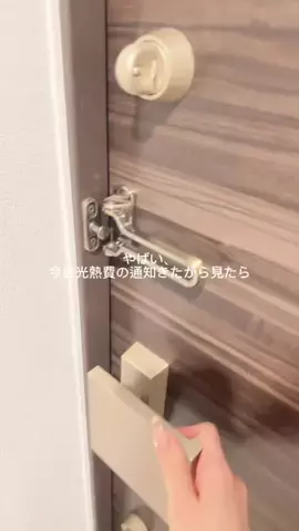 みーこ@美容オタク🫧のTikTok投稿