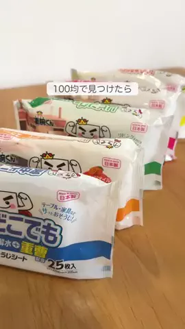 ぴい ┊ ズボラでも続く簡単そうじのTikTok投稿