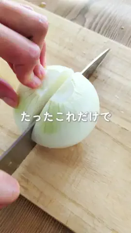 なおこ先生｜迷いを減らす料理の基本のTikTok投稿